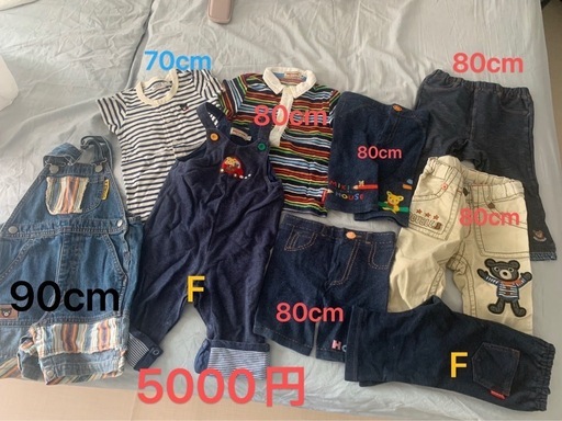ミキハウス 上下9点セット　80cm、90cm