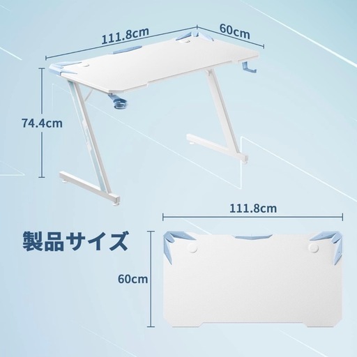 新品 Victone ゲーミングデスク　幅112cm*奥行60cm*高さ74.4cm パソコンデスク Z字脚 PCデスク 炭素繊維