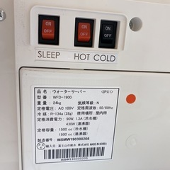 【急募】※ジャンク※フレシャス ウォーターサーバーの画像