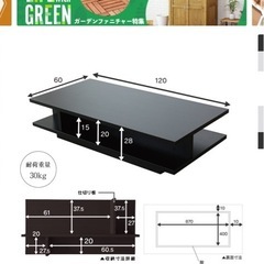 ローテーブル　リビングテーブルの画像