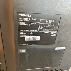 TOSHIBA 東芝 液晶カラーテレビ 32V型 REGZA レグザ 32S10 の画像