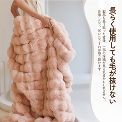 ふわとろ毛布 シングル 厚手 冷房対策 ふわもこ 掛け毛布 厚手 軽量 洗濯可の画像