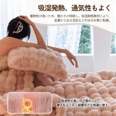 ふわとろ毛布 シングル 厚手 冷房対策 ふわもこ 掛け毛布 厚手 軽量 洗濯可の画像