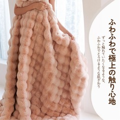 ふわとろ毛布 シングル 厚手 冷房対策 ふわもこ 掛け毛布 厚手 軽量 洗濯可の画像