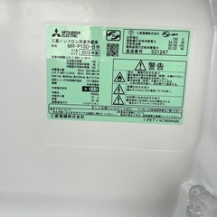 冷蔵庫 三菱 2019年製の画像