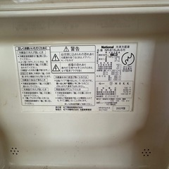 汚れがあるのでジャンク　National 冷蔵庫　NR-B16JA 汚れありの画像