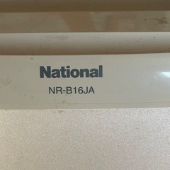 汚れがあるのでジャンク　National 冷蔵庫　NR-B16JA 汚れありの画像