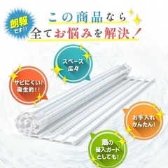 水切りらっくラックの画像