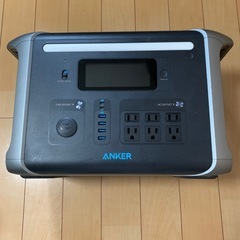 Anker 757 Portable Power Station PowerHouse 1229Wh ポータブル電源 アンカー パワーステーション パワーハウス の画像