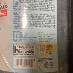未使用 体圧分散 セミダブル マットレス プロファイル加工 ウレタン かため 厚さ8cm こうはんぱつ高反発の画像