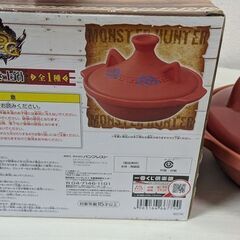  モンスターハンター3G　一番くじ C賞 耳つき土鍋 の画像
