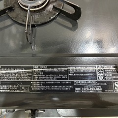 ガステーブルの画像