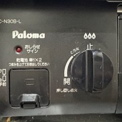 ガステーブルの画像