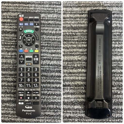 Panasonic 32型液晶テレビ TH-32H300  VIERA ビエラ