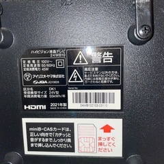 てらひテレビの画像