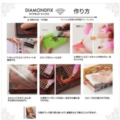 子猫　ダイヤモンドアートキットの画像