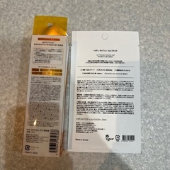 CPセラム PV 美容液とトリデンパックの画像