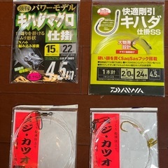 釣具　キハダ　カツオ　仕掛けの画像