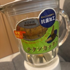 ミキサー
の画像