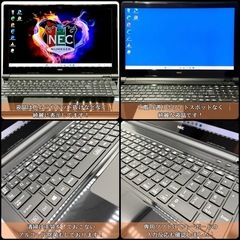 ⭐️Windows11⭐️Office2021⭐️ NECノートパソコン/Core i7/16GB/新品SSD1TB/性能テストA/Blu-ray対応の画像