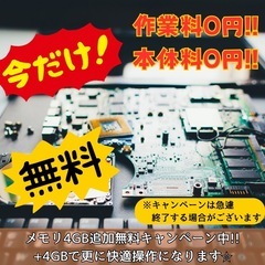 ⭐️Windows11⭐️Office2021⭐️ NECノートパソコン/Core i7/16GB/新品SSD1TB/性能テストA/Blu-ray対応の画像