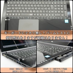 ⭐️Windows11⭐️Office2021⭐️ NECノートパソコン/Core i7/16GB/新品SSD1TB/性能テストA/Blu-ray対応の画像