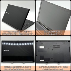 ⭐️Windows11⭐️Office2021⭐️ NECノートパソコン/Core i7/16GB/新品SSD1TB/性能テストA/Blu-ray対応の画像