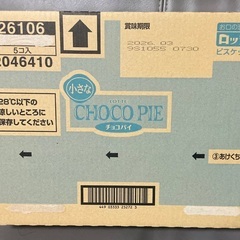 ロッテ　チョコパイの画像