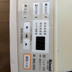 リンナイ　がすガスファンヒーター（都市ガス」）の画像