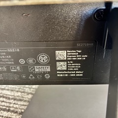 Dell SE2719HR 27インチ フルHD IPS 非光沢 ゲーミングモニターの画像