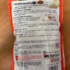 中型インコのエサ※1つのみ新品の画像