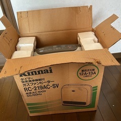 リンナイ　ガスファンヒーター（都市ガス」）の画像