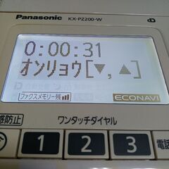 パナソニック　固定電話　ファックス　子機　付きの画像