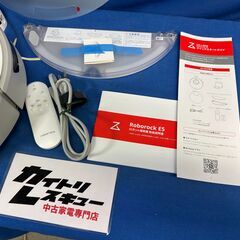 【動作保証あり】roborock ロボロック E5 E502-04 ロボット掃除機 水拭き対応【管理KRK1118】の画像
