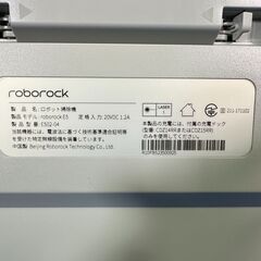 【動作保証あり】roborock ロボロック E5 E502-04 ロボット掃除機 水拭き対応【管理KRK1118】の画像