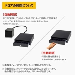 エアレジ対応 キャッシュドロアー ホワイト  の画像
