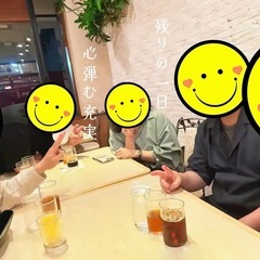 🌙 10/10（金）20:30～ 福岡で心弾む充実の週末‼️新しい仲間と語るカフェ交流会🌉の画像