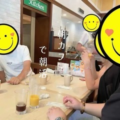 🌙 10/10（金）20:30～ 福岡で心弾む充実の週末‼️新しい仲間と語るカフェ交流会🌉 - その他