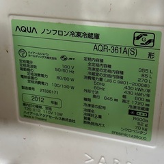 汚れがあるのでジャンク　ハイアール　AQR-361A(s)　4ドア　冷蔵庫の画像