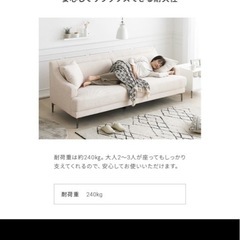 モダンデコ3人掛けソファ ライトベージュの画像
