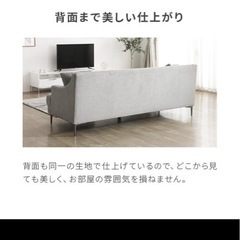 モダンデコ3人掛けソファ ライトベージュの画像
