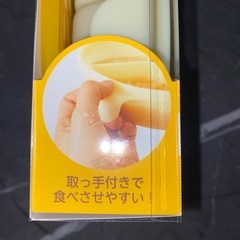 EDISONmama 3つの仕切りで混ざらないエジソンのBABYコンテナの画像