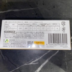 EDISONmama 3つの仕切りで混ざらないエジソンのBABYコンテナの画像
