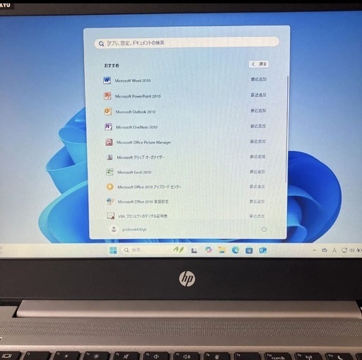 probook 430 g6 Core i3 第8世代　office2010