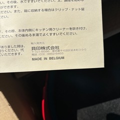 家庭用バーベキューの画像