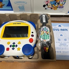 ディズニー英語システム　DWE ワールドファミリー　英語教材の画像