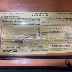 ソルティガ73S
の画像