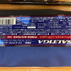 ソルティガ73S
の画像