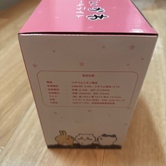 ちいかわルームライトの画像