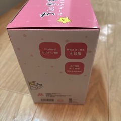 ちいかわルームライトの画像